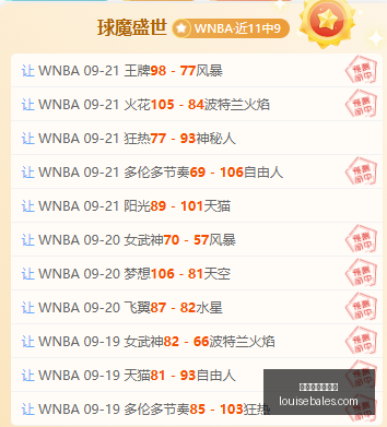 王者荣耀新,版本上线,战队备战新,世界杯夺冠热门官网,世界杯夺冠热门App,世界杯夺冠热门直播,世界杯夺冠热门入口,世界杯夺冠热门网页版