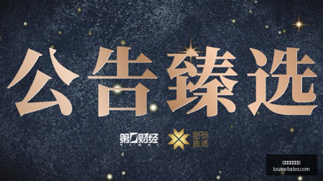 跨界合作升,荣耀电竞新,品携手新征,世界杯夺冠热门官网,世界杯夺冠热门App,世界杯夺冠热门直播,世界杯夺冠热门入口,世界杯夺冠热门网页版